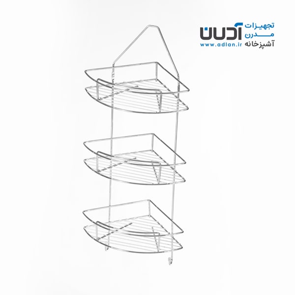 کنج حمام سه طبقه آویز استیل – آهیل 2 برند آدلان