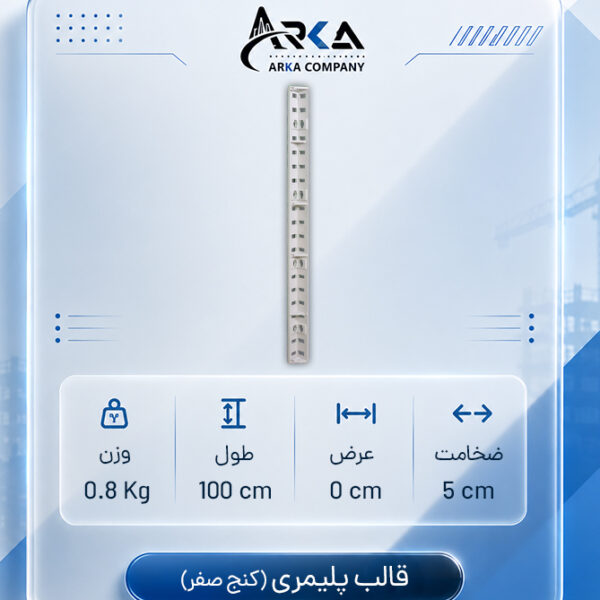 کنج صفر (PC) برند آرکا